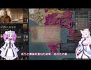 【Crusader Kings3】セルビアの戦雲 Part17