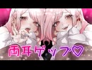 ⚠️観覧注意！！⚠️両耳汚い生ゲップ責め♡【part1】