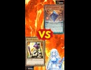 糾罪巧 VS 戦いの神 オリオン【遊戯王マスターデュエル】