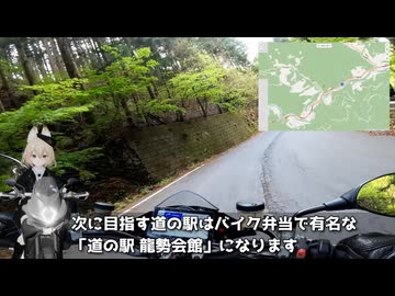 【Tesi3D】#018 道の駅巡りツーリング【VVlog】