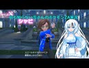 【WhiteCUL実況】またしても何も知らない雪さんのポケモンZA実況　part9