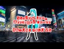 Shadow Loop(Arranged Cover)/HATUNE MIKU V6