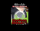 【小春六花】流し〇〇はじめました【ソフトウェアトーク劇場】