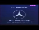 サウンドロゴ 車 sparta remix