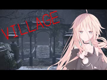 【BIOHAZARD VILLAGE】流行の田舎暮らし-6【初見プレイ】【バイオ8】