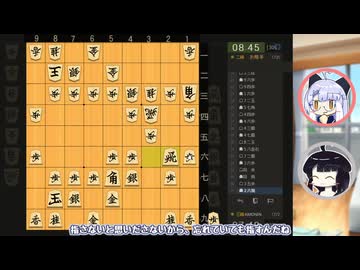 対石田流飯島流／引き角中飛車【▲７九角とえん＃３１】