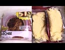 ローソンの盛りすぎチャレンジのバスク風チーズケーキを食べました。　#ローソン　#バスク　#チーズケーキ