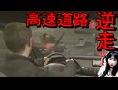 【鬱ゲー】HEAVY RAIN 心の軋むとき　part9