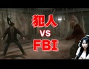 【鬱ゲー】HEAVY RAIN 心の軋むとき　part10