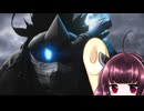 東北きりたんのカジュアルロードトリップ part109【ボイスロイド実況】