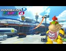 【マリオカート８ デラックス】B25・サンシャインくうこう・クッパJr．
