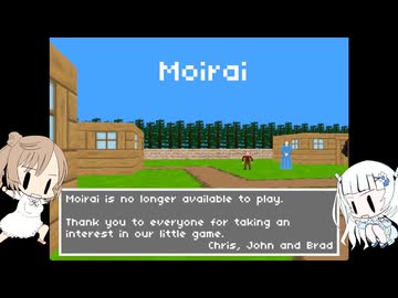 Steamでもう遊べないゲーム『Moirai』