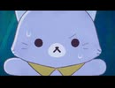 Rillakkuma Animation EP7