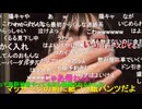 2026/06/20 22:00【かなた@ニコ生】隠キャがDJのBarに潜入するぞ！♡。・゜