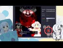 ネット老人WhiteCULがやる東方紅魔郷.jpg
