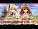 【実況】 今日から始まる害虫駆除物語 Part2084【FKG】