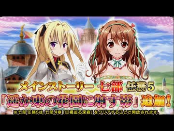 【実況】 今日から始まる害虫駆除物語 Part2084【FKG】
