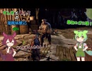 【Windrose】ずんだとあんこの海賊体験記#04【ずんだもん】【あんこもん】【VOICEVOX実況】
