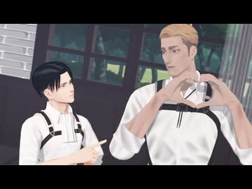 【進撃のMMD】エルヴィンとリヴァイでおかえり【a1dou3式12周年】