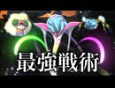 【必見】このメガカラマネロを使った最強戦術、誰にも止められない件について。【ポケモンチャンピオンズ】