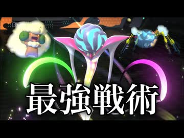 【必見】このメガカラマネロを使った最強戦術、誰にも止められない件について。【ポケモンチャンピオンズ】