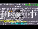 2026/06/21 02:30【ユキちゃん@ニコ生】梅雨だね