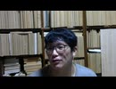 2026 0621 0115 ▪ 状況を斜に見て俯瞰 ▪ インフレ構造と「中銀文学」より読み解く現代の超克