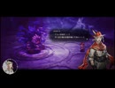 【PS5】 冒険家エリオットの千年物語 憎悪の魔獣戦3回目～ストーリーイベント （ノーマル）