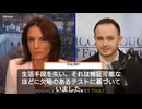 ファウチの免責を取り消せ！　新研究で判明「PCR検査は偽物」　COVID感染例の86%が実際は感染していなかった