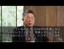 天体物理学者ウィリー・スーン博士が暴露！「CO2は生命のガス、気候変動の危機は嘘」　IPCCモデルを完全否定