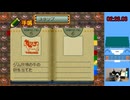 【チョロQワンダフォー!】目隠し牛数えRTA 2:28.03