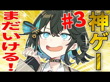 【VOICEROID実況】クソゲーは神ゲーになれたのか？part3【トラディショナル・タクティクス】