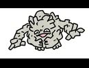 【ポケモンチャンピオンズ】実録！みっかぼーず！　Qua 1023日目【VOICEROID実況プレイ】