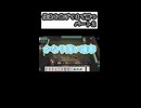 【雀魂-じゃんたま-】かなり薄い確率 #shorts #雀魂 #ゆっくり実況 #ゲーム実況 #麻雀
