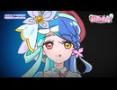 【特別予告】6/28(日)家入しるく編 キュアエクレールの正体は誰！？【名探偵プリキュア！】