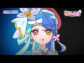 【特別予告】6/28(日)家入しるく編 キュアエクレールの正体は誰！？【名探偵プリキュア！】