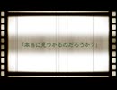 【RKRN_M.M.D】長次でラストリゾート