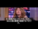 ナオミ・ウルフ博士が衝撃告発！「ファイザーは中国共産党と繋がる合弁企業　1億5000万人のアメリカ人が被害に」