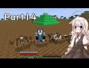 新あかりちゃんのマイクラハードコアPart14