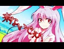 東方滅覇録　第二章三話