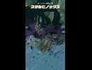 【ティアキン】リリトト湖南のスタルヒノックス　ゼルダの伝説ティアーズ オブ ザ キングダム Nintendo Switch 2 Edition