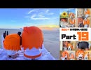 足立レイお手製ぬい活日記【Part 19】2体の足立ぬいの出会い【動画版】