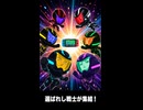 【トモコレわくわく生活】Miiニュース「選ばれし戦士が集結！」豊臣秀吉