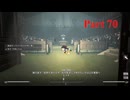 【ゆっくり実況】Fallout London Part70
