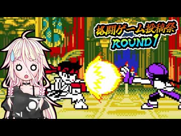 いあささのゲームの小部屋#21【頂上決戦最強ファイターズ SNK VS CAPCOM】
