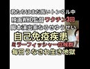 えー！映画WHO？、君たちはまだ長いトンネルの中の監督なるせゆうせいワクチン3回接種で自己免疫疾患ミラーフィッシャー症候群で入院每日うなされ生き地獄