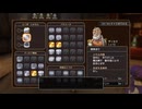 #2『ドラゴンクエストヒーローズ　闇竜と世界樹の城』【ネタバレあり】