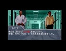 怪談夜廻袋のとあるシーン(AI動画化)