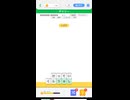 LINE:もじけし　やってみた。20