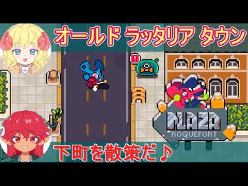 【Pipistrello and the Cursed Yoyo】ヨーヨー小僧がやってくる！#4【ゆっくり】